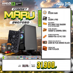 COMPUTER SET JIB MARU-2607050