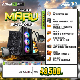 COMPUTER SET JIB MARU-2607052