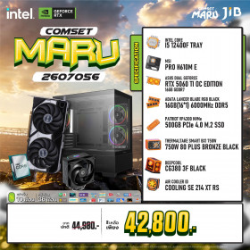 COMPUTER SET JIB MARU-2607056