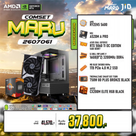 COMPUTER SET JIB MARU-2607061