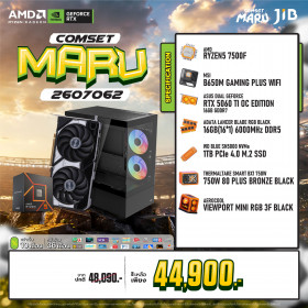 COMPUTER SET JIB MARU-2607062