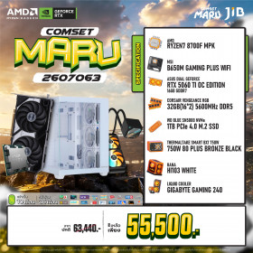 COMPUTER SET JIB MARU-2607063