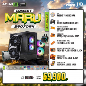 COMPUTER SET JIB MARU-2607064