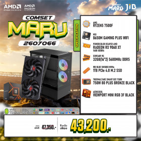 COMPUTER SET JIB MARU-2607066