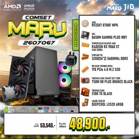 COMPUTER SET JIB MARU-2607067