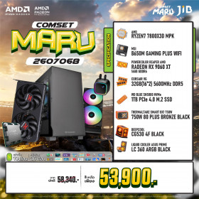 COMPUTER SET JIB MARU-2607068