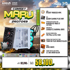 COMPUTER SET JIB MARU-2607069