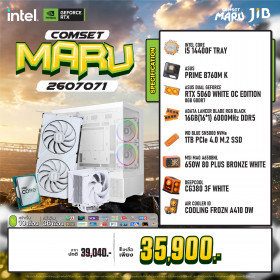 COMPUTER SET JIB MARU-2607071