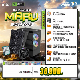 COMPUTER SET JIB MARU-2607072