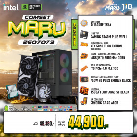 COMPUTER SET JIB MARU-2607073