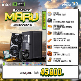 COMPUTER SET JIB MARU-2607076