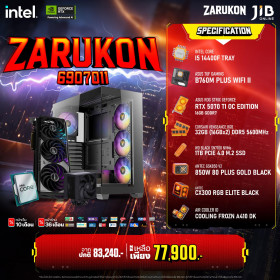 COMPUTER SET JIB ZARUKON-6907011