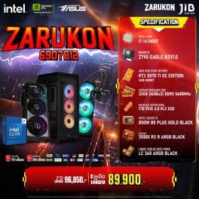 COMPUTER SET JIB ZARUKON-6907012