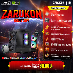COMPUTER SET JIB ZARUKON-6907004