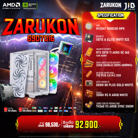 COMPUTER SET JIB ZARUKON-6907016