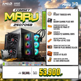 COMPUTER SET JIB MARU-2607068