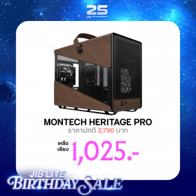 CASE (เคส) MONTECH HERITAGE PRO - BLACK MICRO-ATX