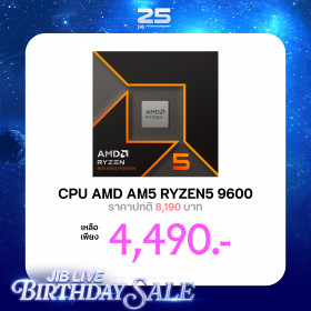 CPU (ซีพียู) AMD RYZEN 5 9600 - 6C 12T 3.8-5.2GHz AMD SOCKET AM5