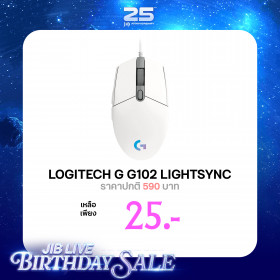 MOUSE (เมาส์) LOGITECH G G102 LIGHTSYNC (WHITE)