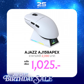 WIRELESS MOUSE (เมาส์ไร้สาย) AJAZZ AJ159 APEX (WHITE) (AJ-MS-AJ159APEX-W)