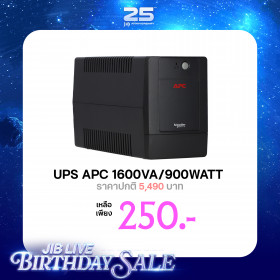 UPS (เครื่องสำรองไฟฟ้า) APC EASY UPS BVG1600I-MSN - 1600VA 900WATT