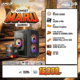COMPUTER SET JIB MARU-2608001 RYZEN 5 5500GT / ON BOARD / A520 / 16GB DDR4 / M.2 500GB