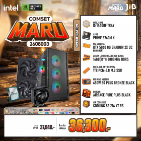 COMPUTER SET JIB MARU-2608003 I5-14400F / RTX5060 8GB / B760 / 16GB DDR5 / M.2 1TB