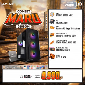 COMPUTER SET JIB MARU-2608004 RYZEN 5 3400G / ON BOARD / A520 / 8GB DDR4 / M.2 256GB