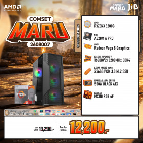 COMPUTER SET JIB MARU-2608007 RYZEN 3 3200G / ON BOARD / A520 / 16GB DDR4 / M.2 256GB