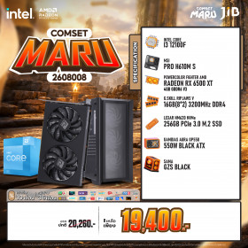 COMPUTER SET JIB MARU-2608008 I3-12100F / RX6500XT 4GB / H610 / 16GB DDR4 / M.2 256GB