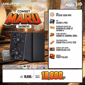 COMPUTER SET JIB MARU-2608010 RYZEN 5 5500 / RX6500XT 4GB / A520 / 16GB DDR4 / M.2 256GB