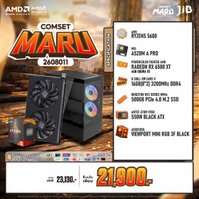 COMPUTER SET JIB MARU-2608011 RYZEN 5 5600 / RX6500XT 4GB / A520 / 16GB DDR4 / M.2 500GB