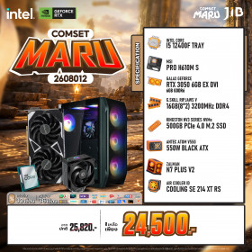 COMPUTER SET JIB MARU-2608012 I5-12400F / RTX3050 6GB / H610 / 16GB DDR4 / M.2 500GB