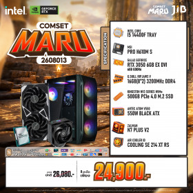 COMPUTER SET JIB MARU-2608013 I5-14400F / RTX3050 6GB / H610 / 16GB DDR4 / M.2 500GB