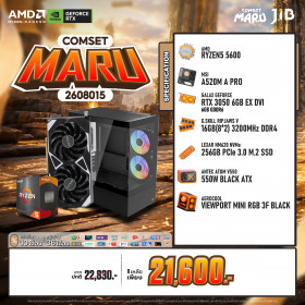 COMPUTER SET JIB MARU-2608015 RYZEN 5 5600 / RTX3050 6GB / A520 / 16GB DDR4 / M.2 256GB