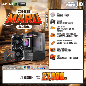 COMPUTER SET JIB MARU-2608016 RYZEN 5 7500F / RTX3050 6GB / B650 / 16GB DDR5 / M.2 500GB