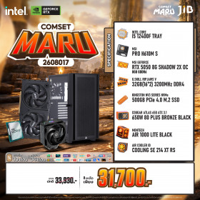 COMPUTER SET JIB MARU-2608017 I5-12400F / RTX5050 8GB / H610 / 32GB DDR4 / M.2 500GB