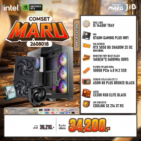 COMPUTER SET JIB MARU-2608018 I5-14400F / RTX5050 8GB / B760 / 16GB DDR5 / M.2 500GB