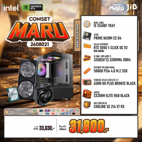 COMPUTER SET JIB MARU-2608021 I5-12400F / RTX5050 8GB / H610 / 32GB DDR4 / M.2 500GB
