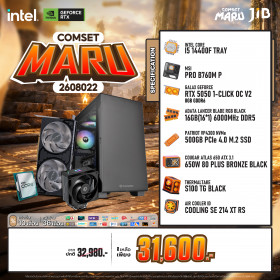 COMPUTER SET JIB MARU-2608022 I5-14400F / RTX5050 8GB / B760 / 16GB DDR5 / M.2 500GB