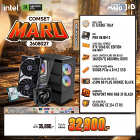 COMPUTER SET JIB MARU-2608027 I5-12400F / RTX5060 8GB / H610 / 16GB DDR5 / M.2 500GB