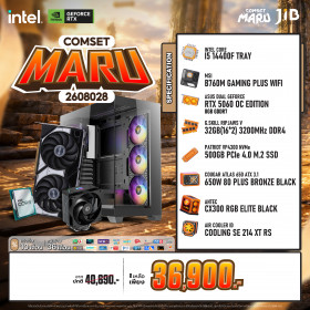 COMPUTER SET JIB MARU-2608028 I5-14400F / RTX5060 8GB / B760 / 32GB DDR4 / M.2 500GB