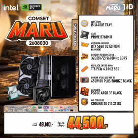 COMPUTER SET JIB MARU-2608030 I5-14400F / RTX5060 8GB / B760 / 32GB DDR5 / M.2 1TB