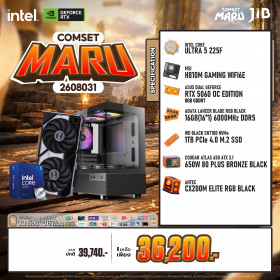 COMPUTER SET JIB MARU-2608031 ULTRA 5 225F / RTX5060 8GB / H810 / 16GB DDR5 / M.2 1TB