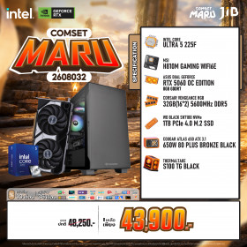 COMPUTER SET JIB MARU-2608032 ULTRA 5 225F / RTX5060 8GB / H810 / 32GB DDR5 / M.2 1TB