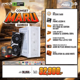 COMPUTER SET JIB MARU-2608033 RYZEN 5 5600 / RTX5060 8GB / A520 / 32GB DDR4 / M.2 500GB