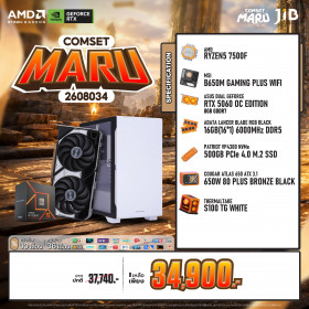 COMPUTER SET JIB MARU-2608034 RYZEN 5 7500F / RTX5060 8GB / B650 / 16GB DDR5 / M.2 500GB