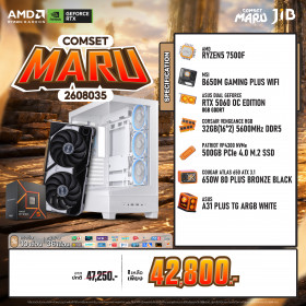 COMPUTER SET JIB MARU-2608035 RYZEN 5 7500F / RTX5060 8GB / B650 / 32GB DDR5 / M.2 500GB