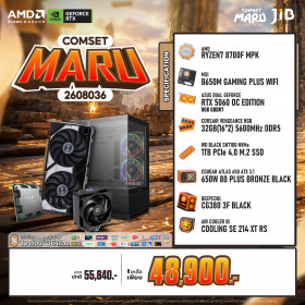 COMPUTER SET JIB MARU-2608036 RYZEN 5 8700F / RTX5060 8GB / B650 / 32GB DDR5 / M.2 1TB