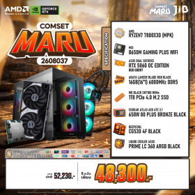 COMPUTER SET JIB MARU-2608037 RYZEN 7 7800X3D / RTX5060 8GB / B650 / 16GB DDR5 / M.2 1TB